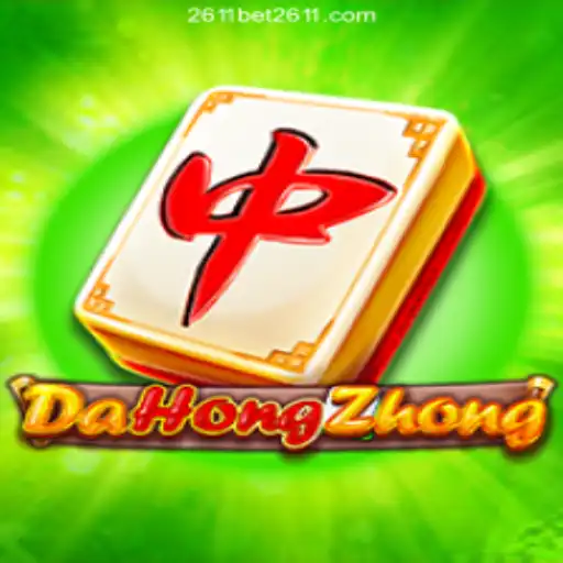 Exploring DaHongZhong: A Classic Game with Modern Appeal